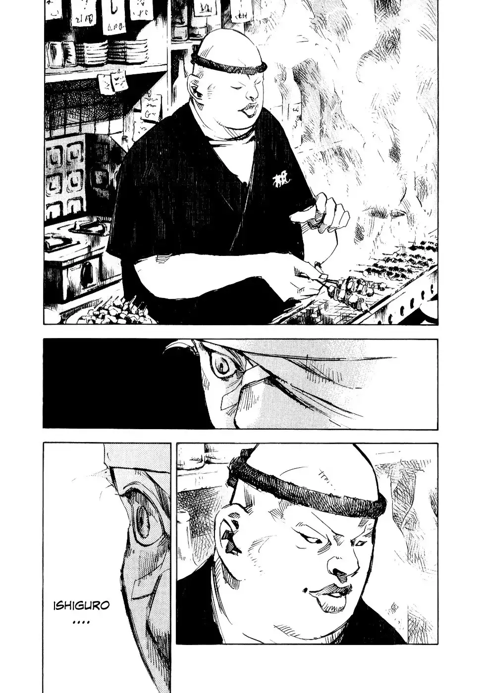 Bakuon Rettou Chapter 47 19